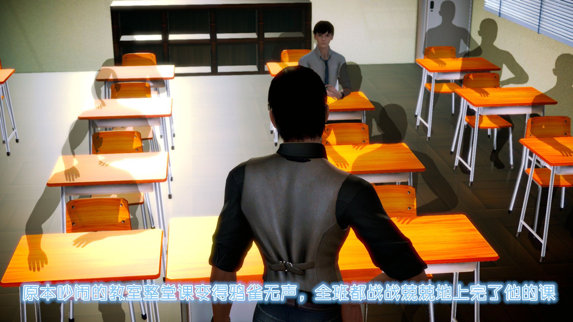 [3D]学院迷情第04话