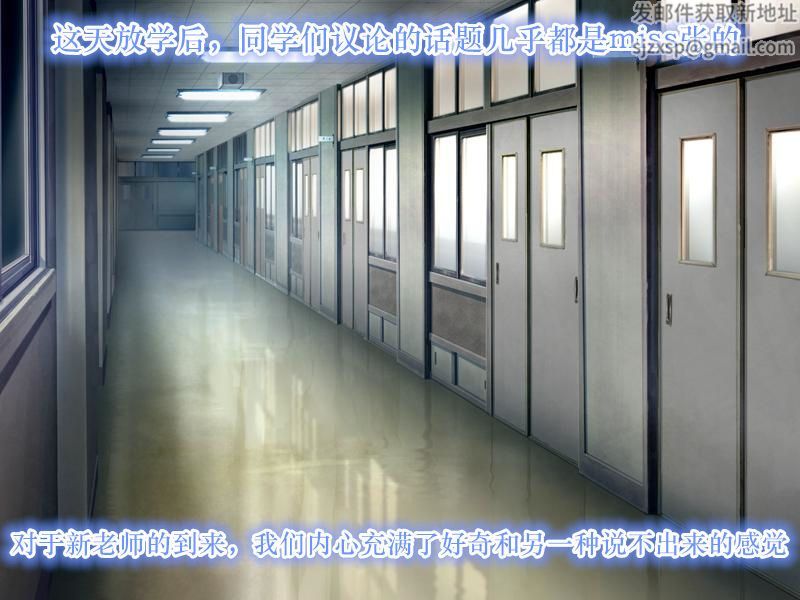 [3D]學院迷情第04話