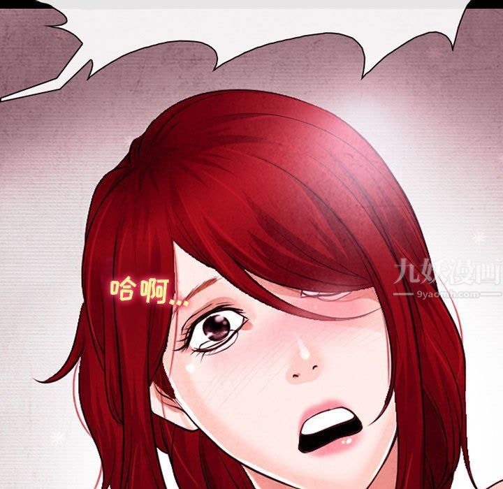 耳畔的神音第37话