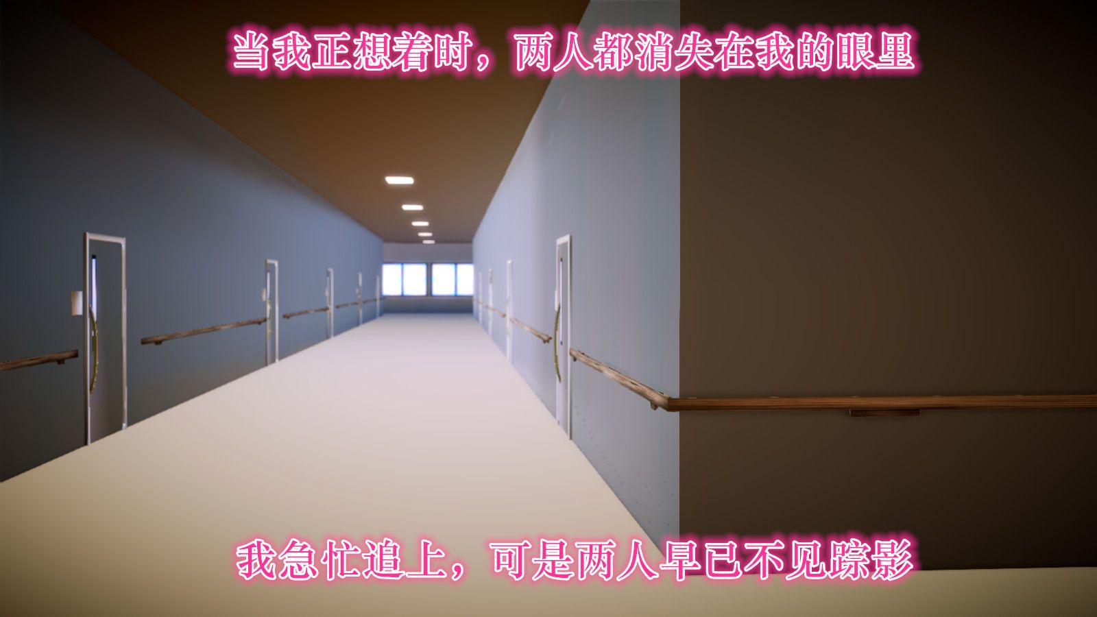 [3D]学院迷情第04话