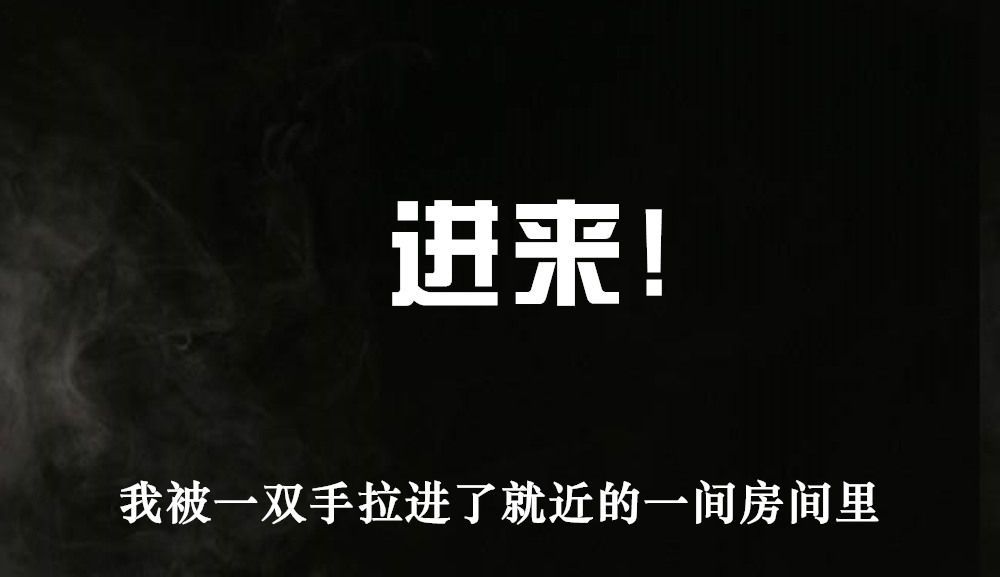 [3D]学院迷情第04话