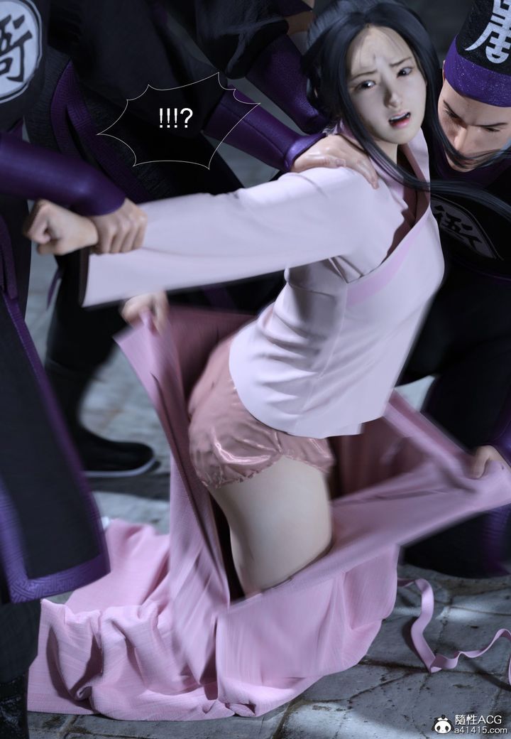 [3D]大明衙門第02話