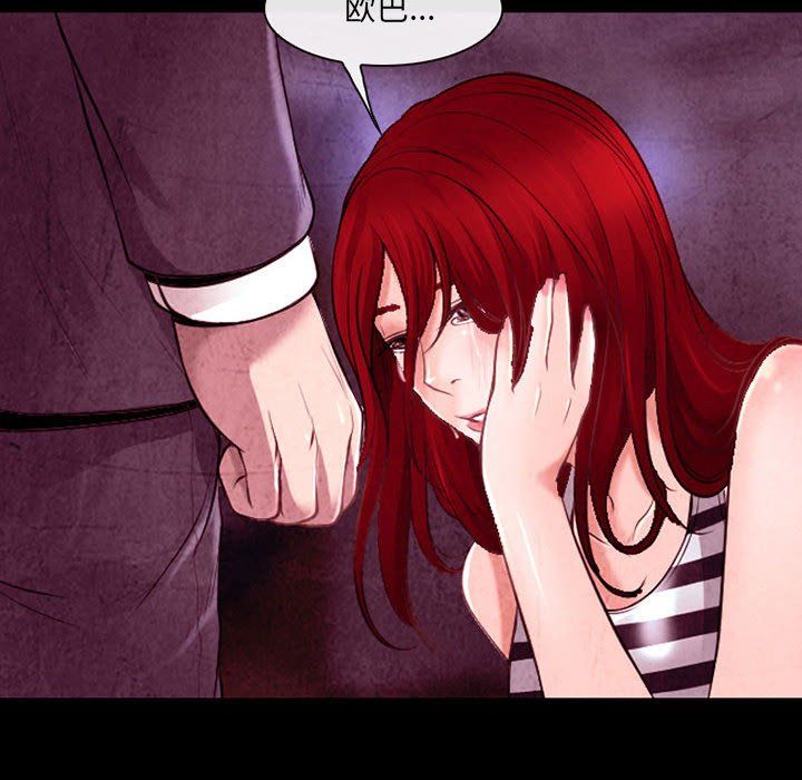 耳畔的神音第37话