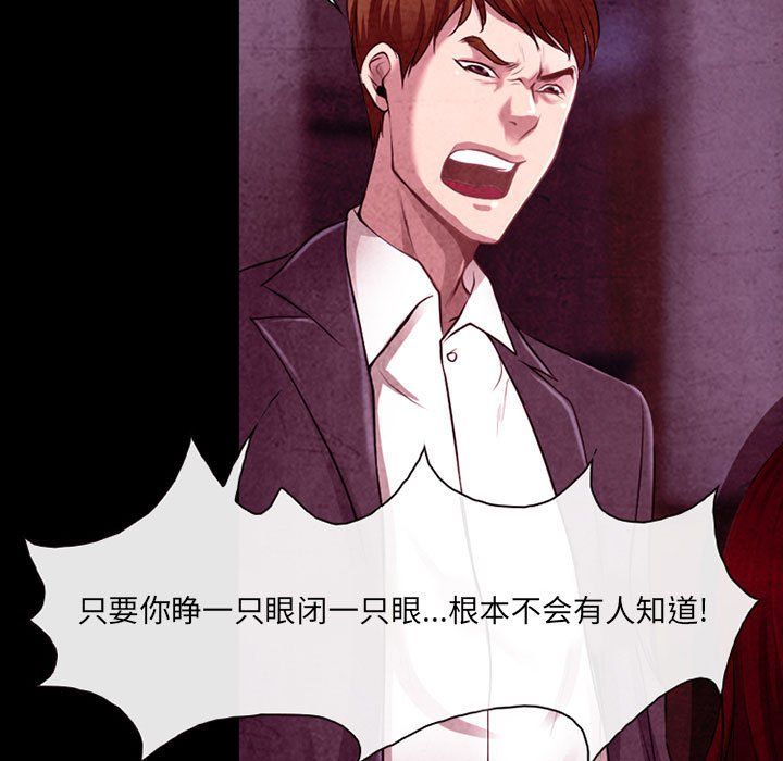 耳畔的神音第37话