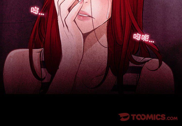 耳畔的神音第38话