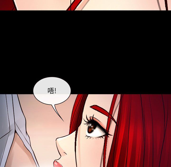 耳畔的神音第38话