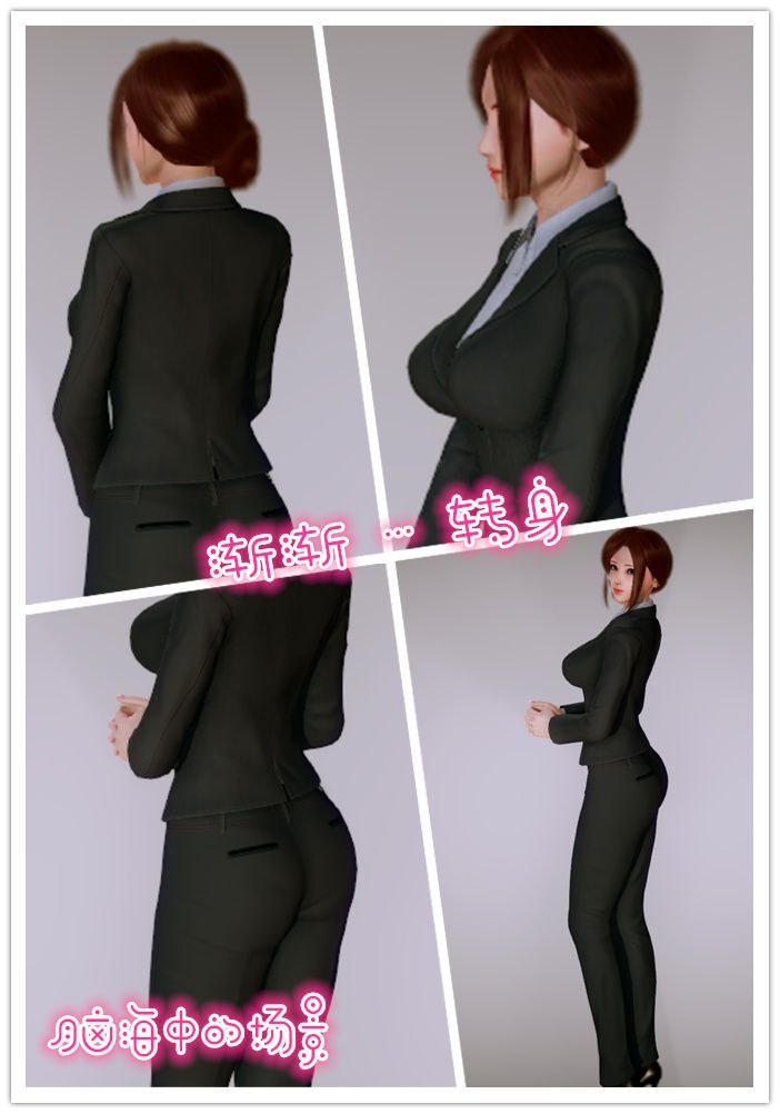 [3D]學院迷情第05話