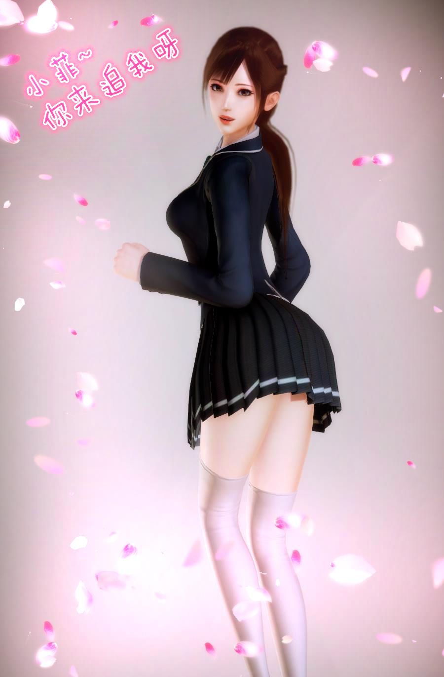 [3D]學院迷情第05話