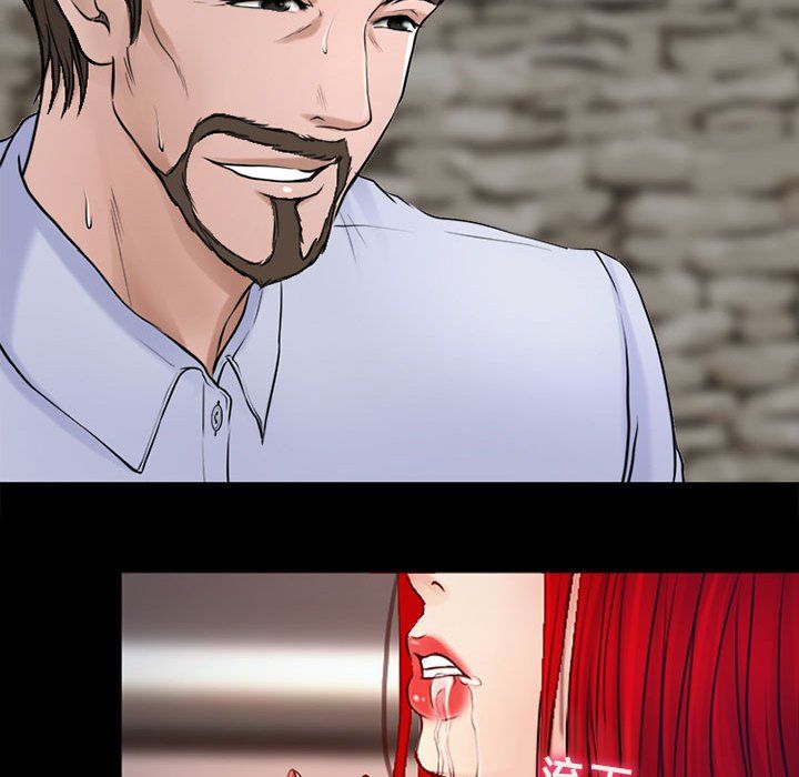 耳畔的神音第38话