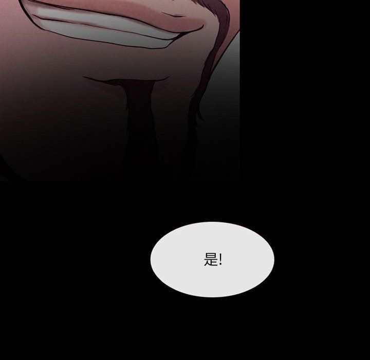 耳畔的神音第38话