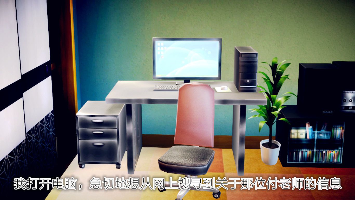 [3D]学院迷情第05话