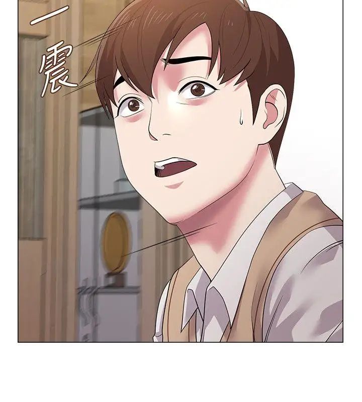 堕落教师[老师]第15话-大人的夜生活