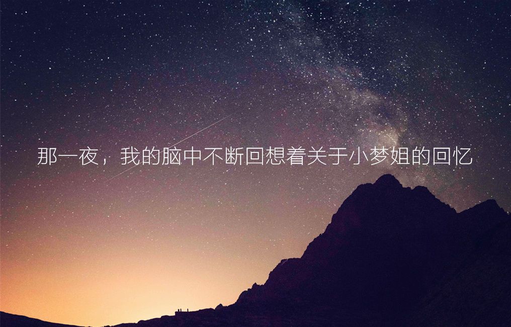 [3D]学院迷情第05话