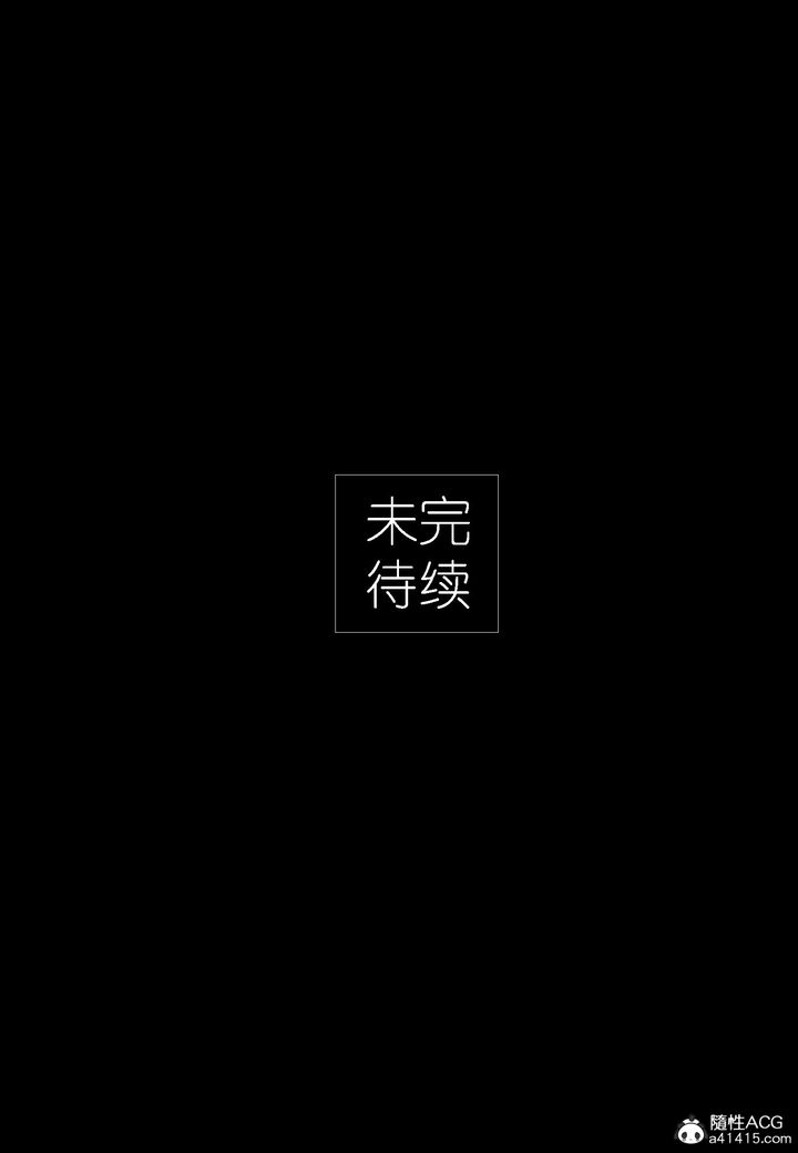 [3D]大明衙门第03话
