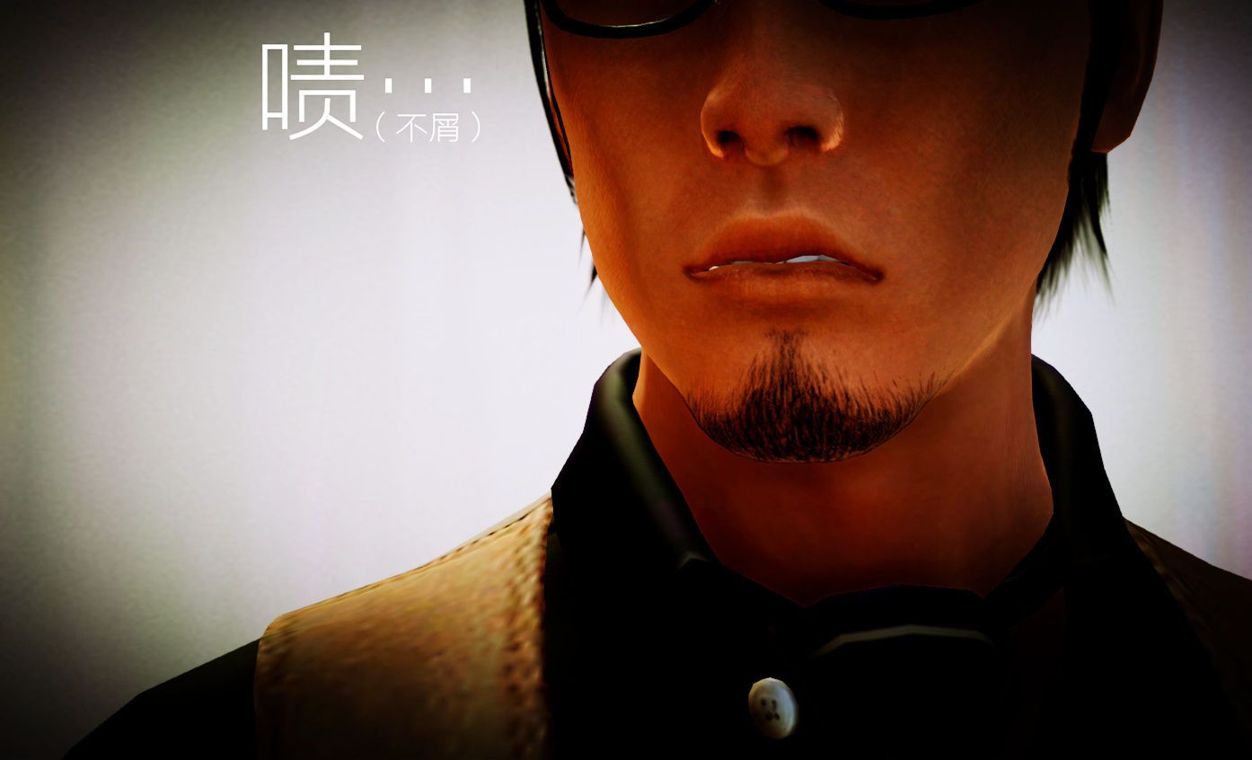 [3D]学院迷情第05话