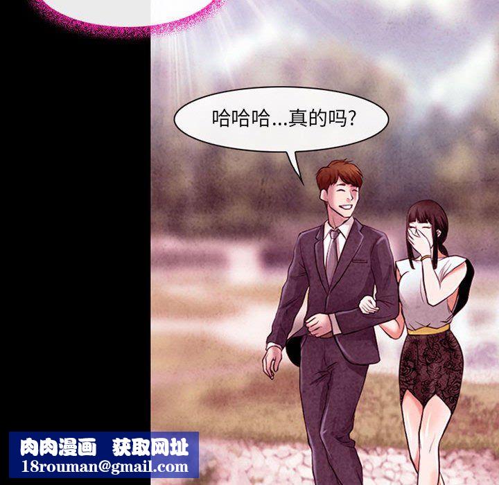 耳畔的神音第38话