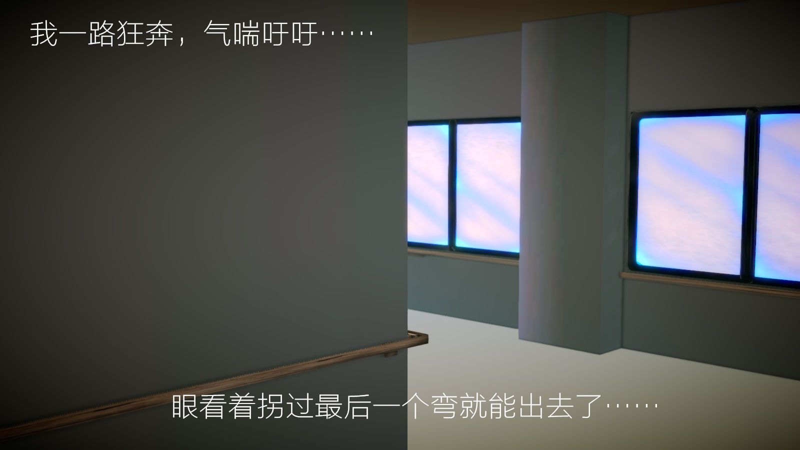 [3D]学院迷情第05话