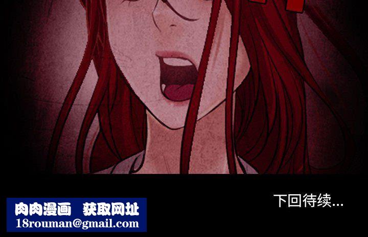 耳畔的神音第38话