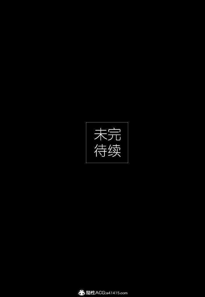 [3D]大明衙门第04话