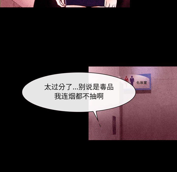 耳畔的神音第39話