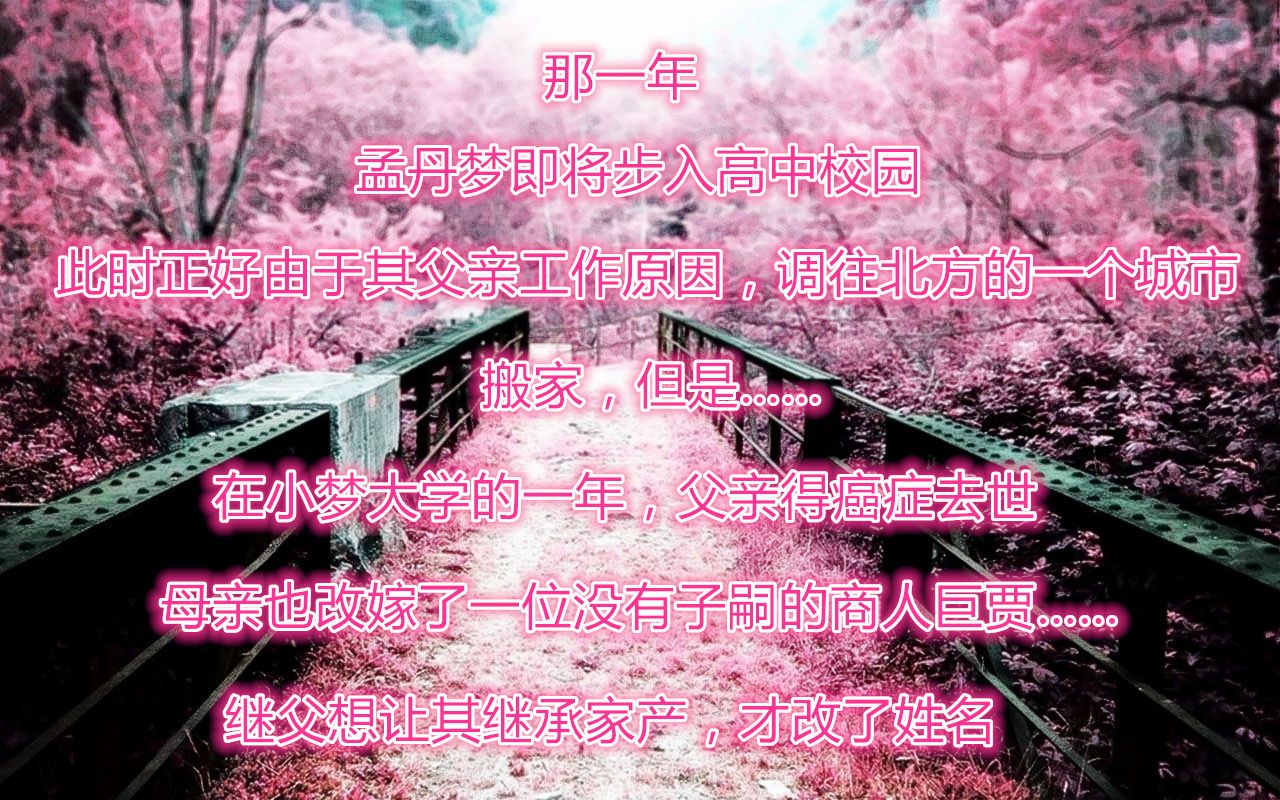 [3D]学院迷情第06话