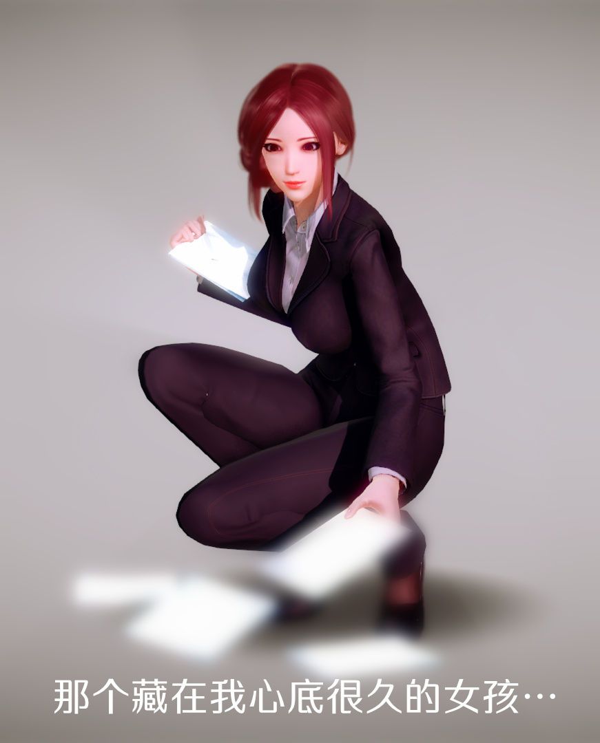 [3D]学院迷情第06话