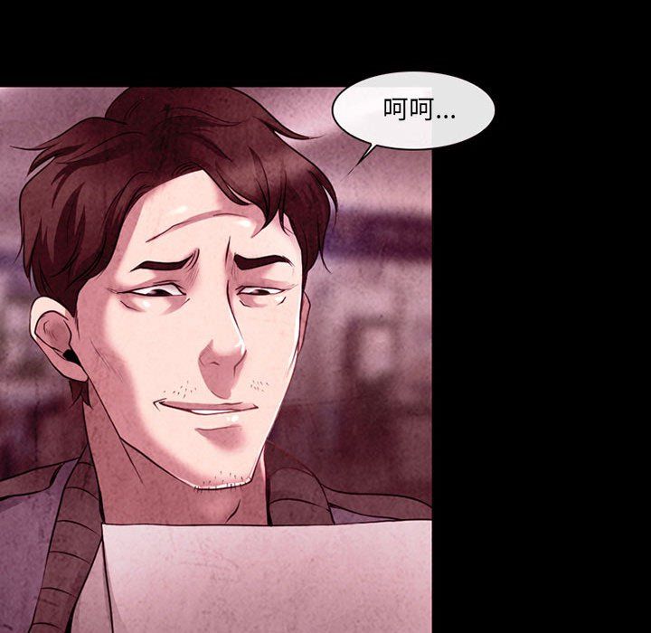 耳畔的神音第39话