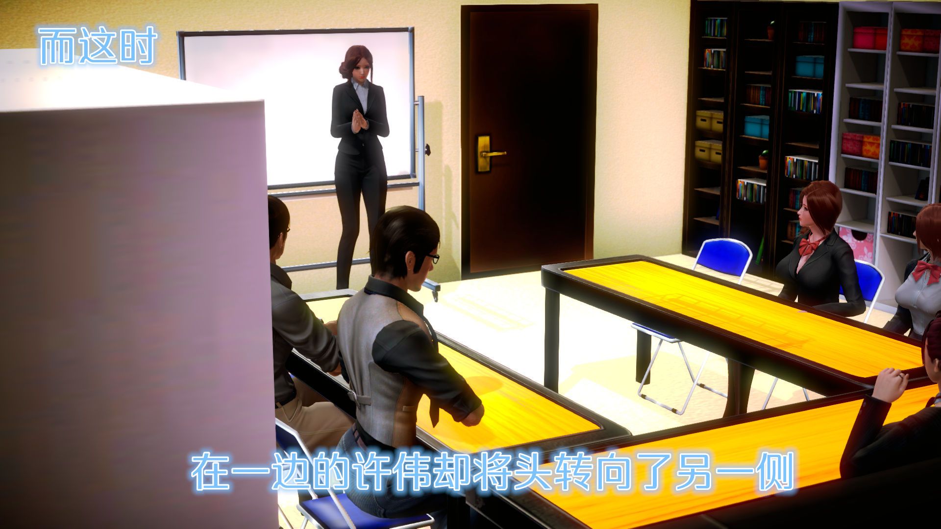 [3D]学院迷情第06话