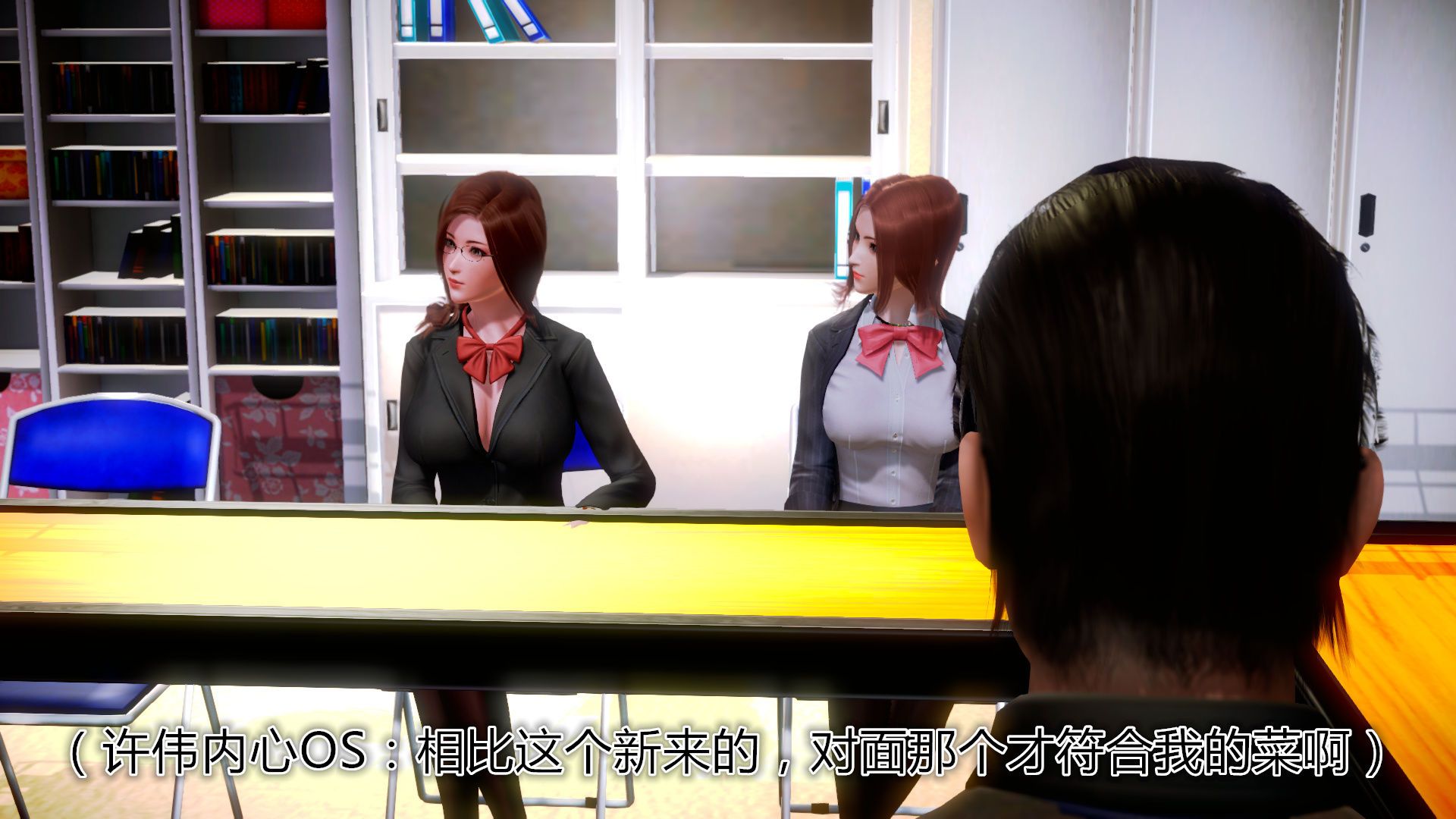 [3D]學院迷情第06話