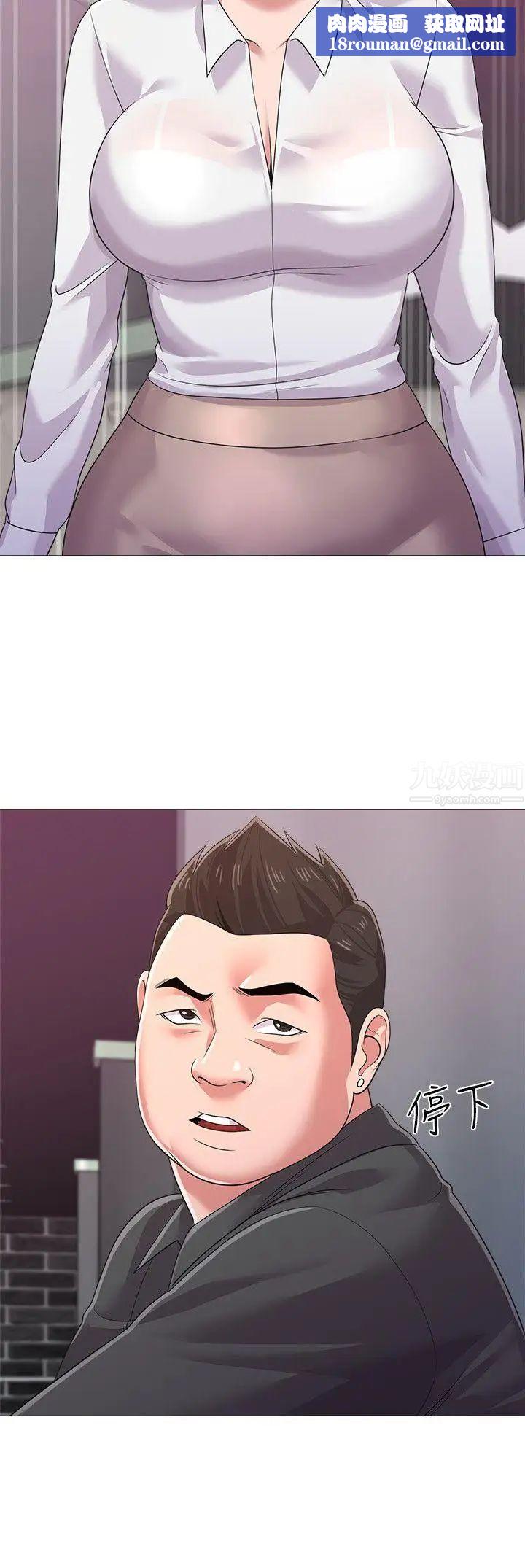 堕落教师[老师]第17话-保健室老师的反差美