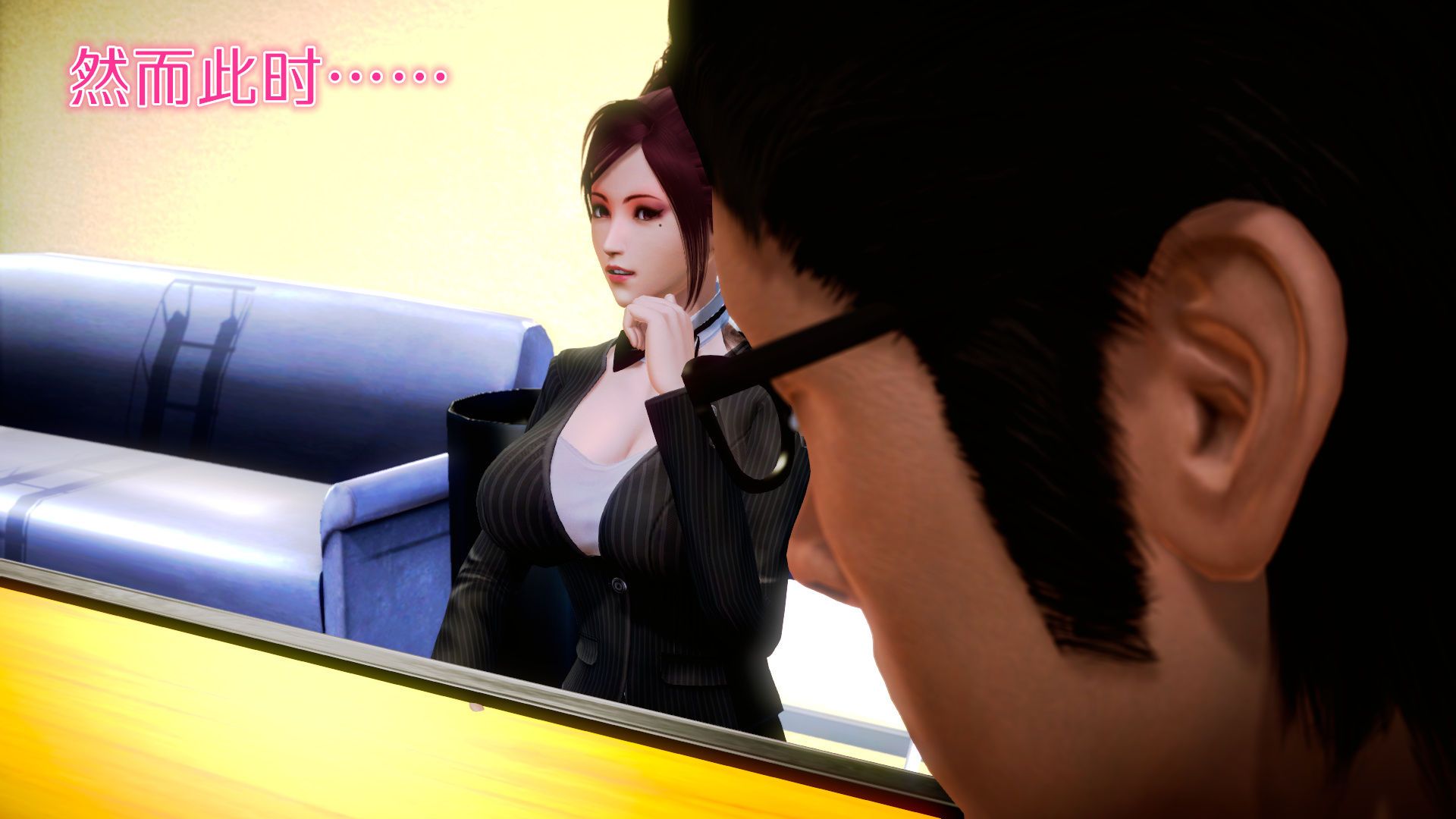 [3D]学院迷情第06话