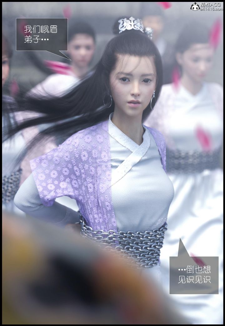 [3D]大明衙门第06话