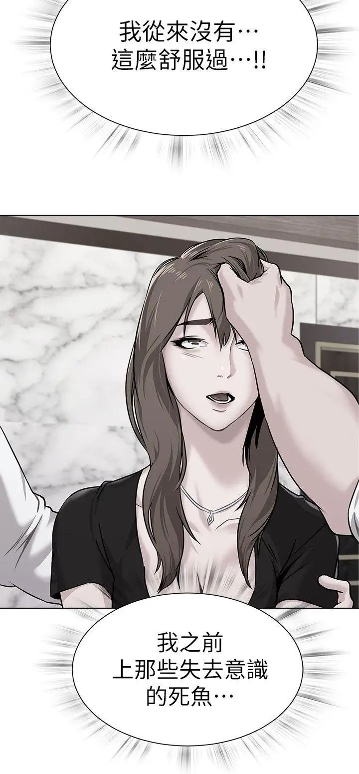 堕落教师[老师]第18话-宝英和俊胜的暧昧关係