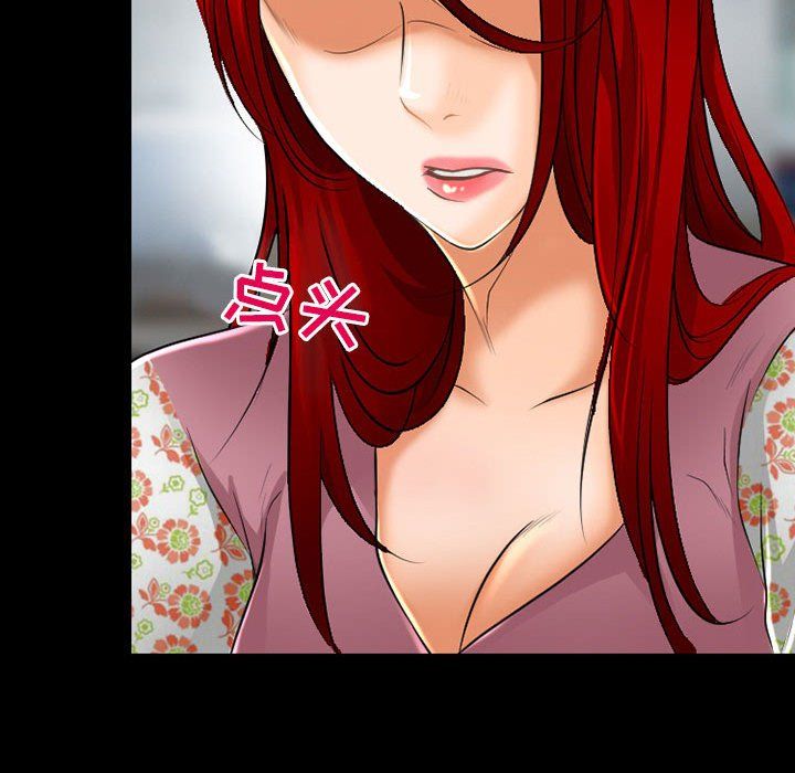 耳畔的神音第39话