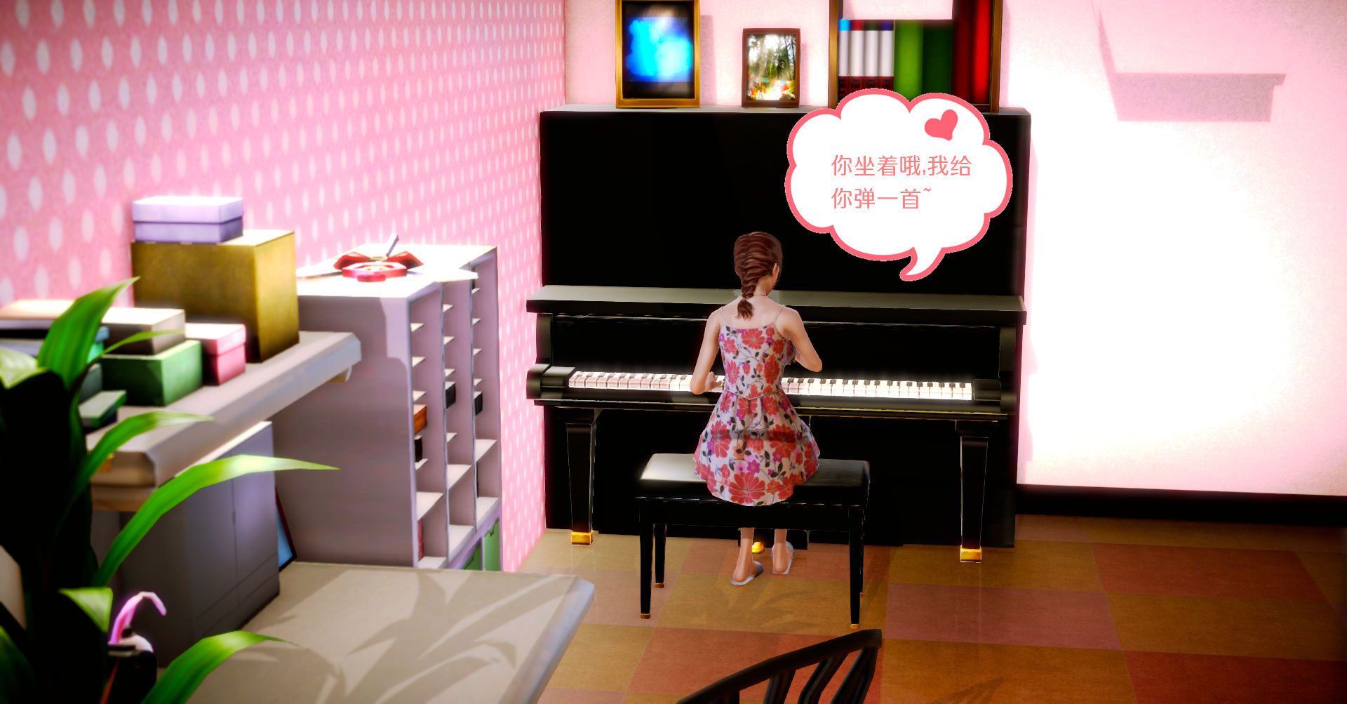 [3D]学院迷情第06话