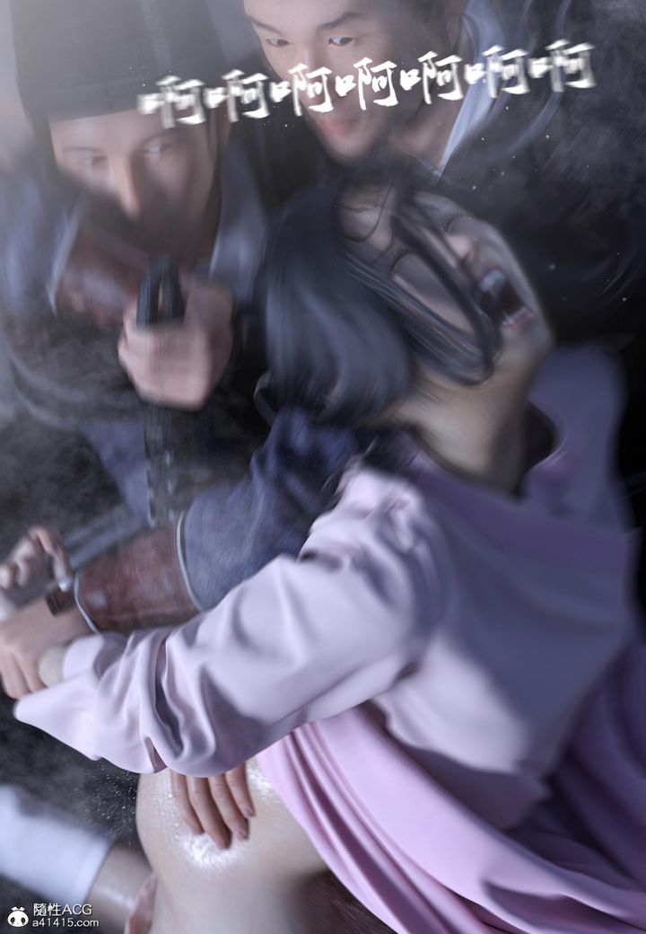 [3D]大明衙门第06话