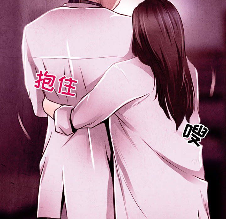 耳畔的神音第40话