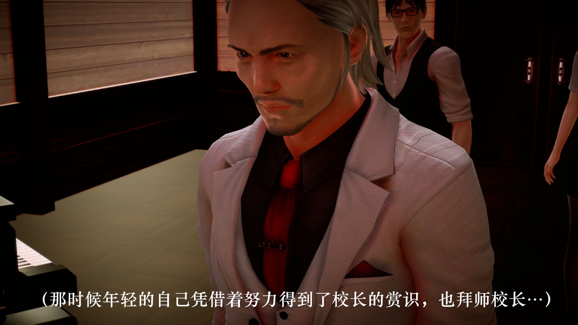 [3D]學院迷情第07話-最終話