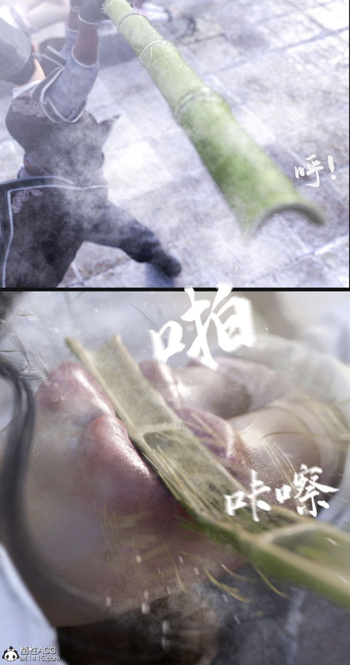 [3D]大明衙門第07話-最終話