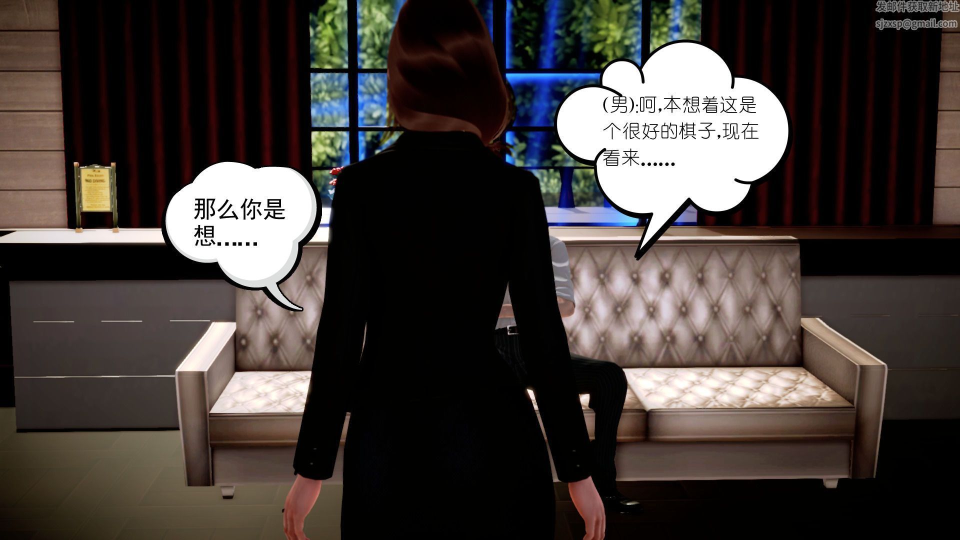 [3D]学院迷情第07话-最终话