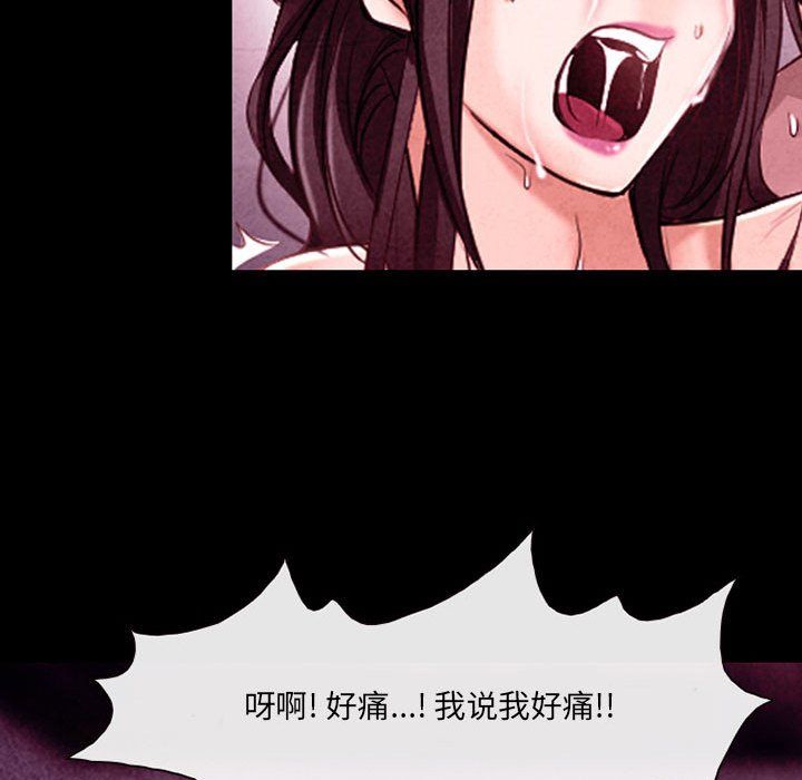 耳畔的神音第40话