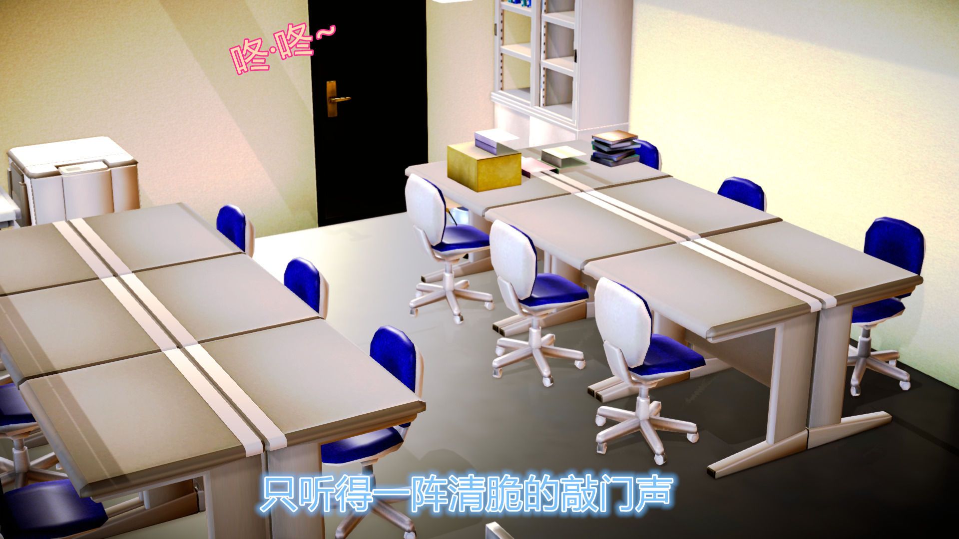 [3D]學院迷情第07話-最終話