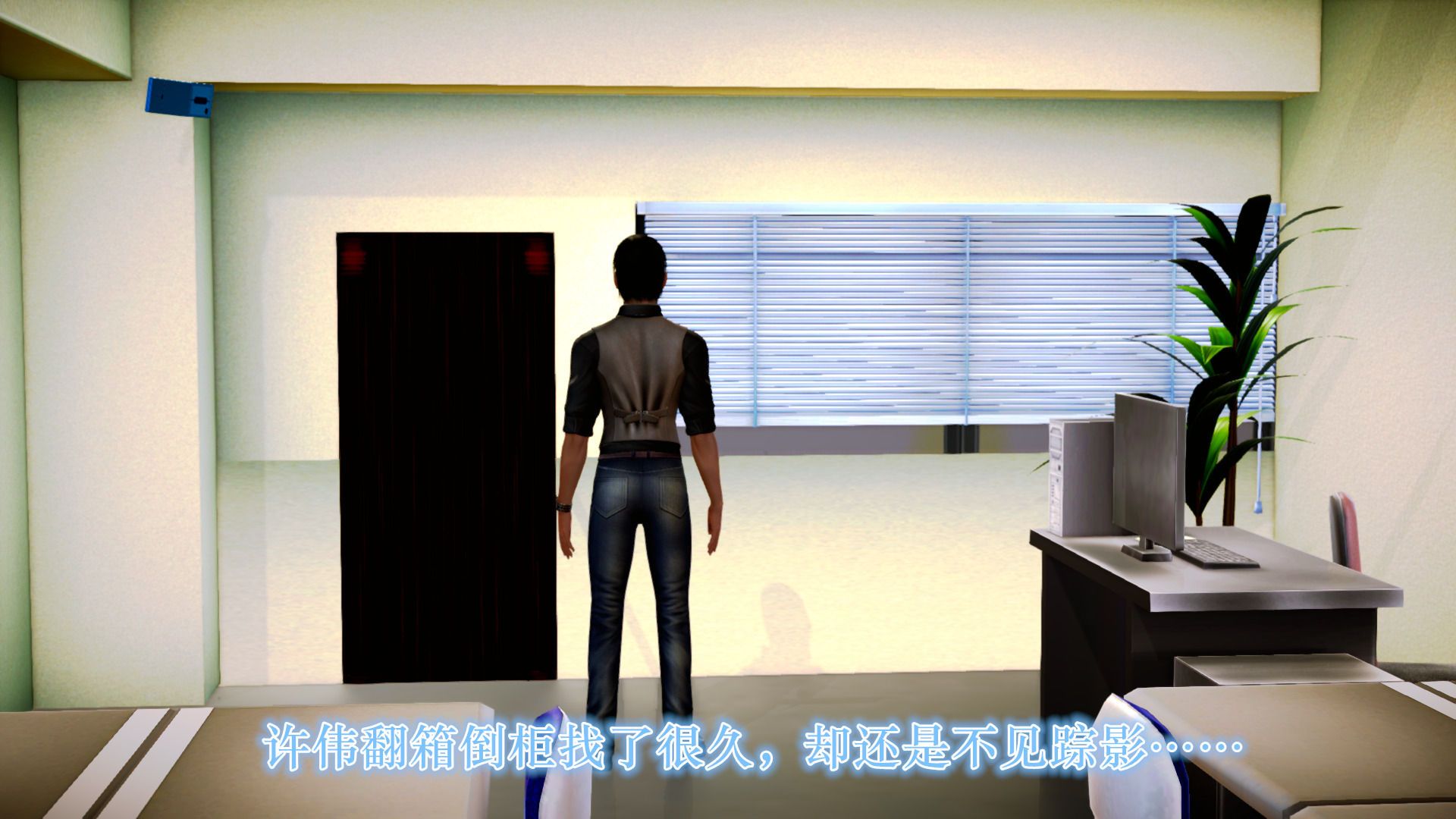 [3D]学院迷情第07话-最终话