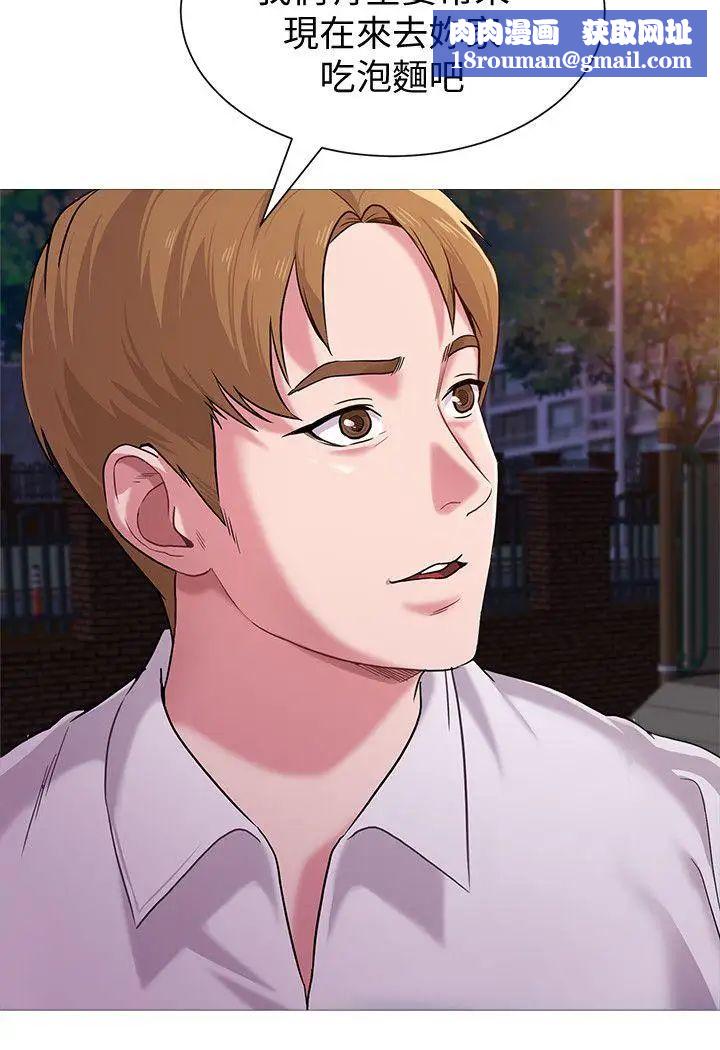 堕落教师[老师]第20话-宝英中了校长的计