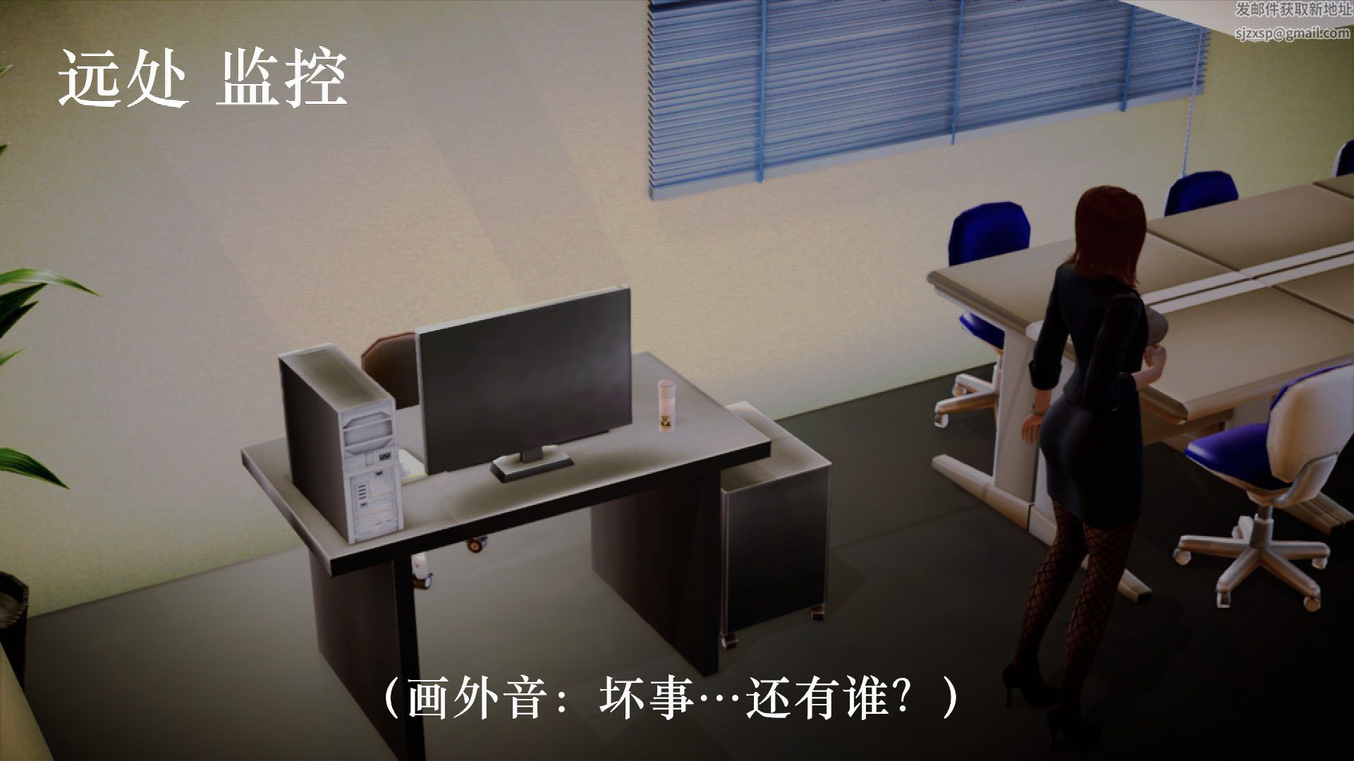 [3D]学院迷情第07话-最终话