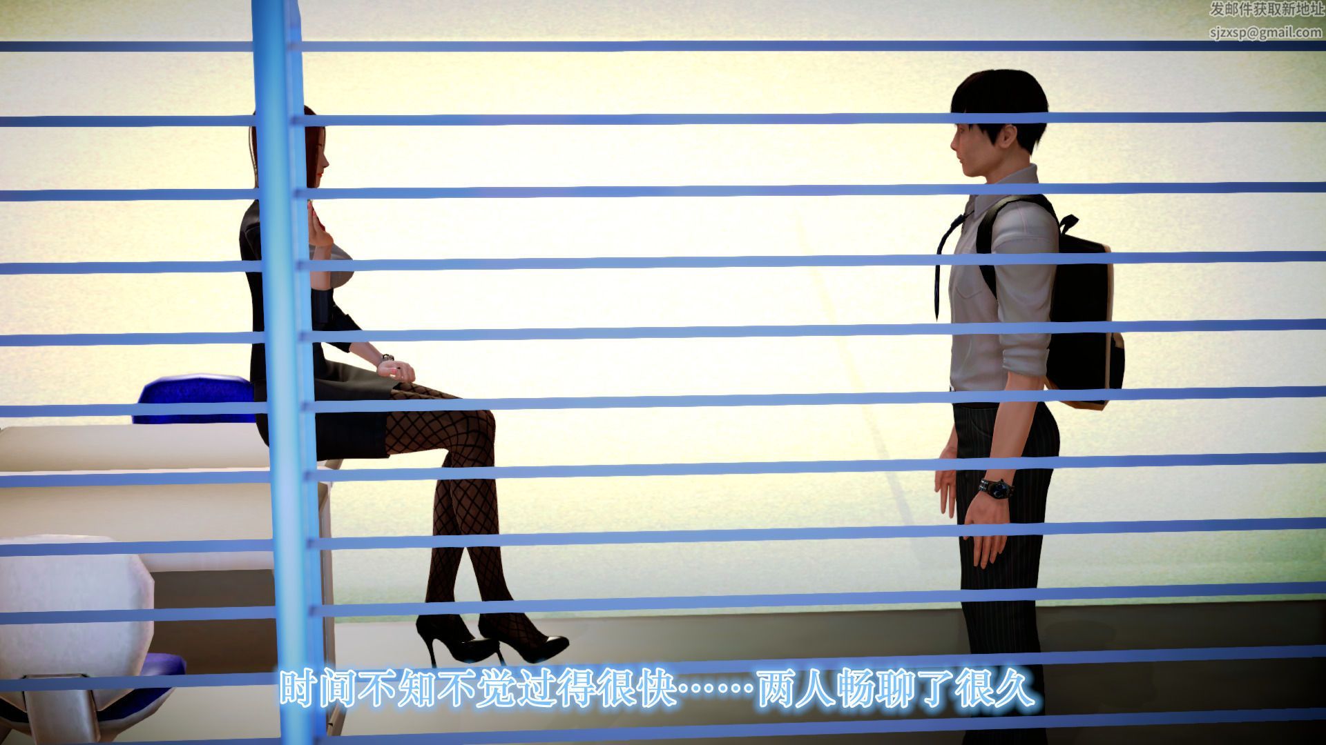 [3D]学院迷情第07话-最终话