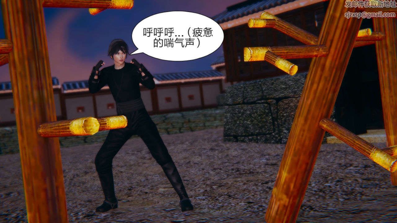 [3D]重製版妖色第01话