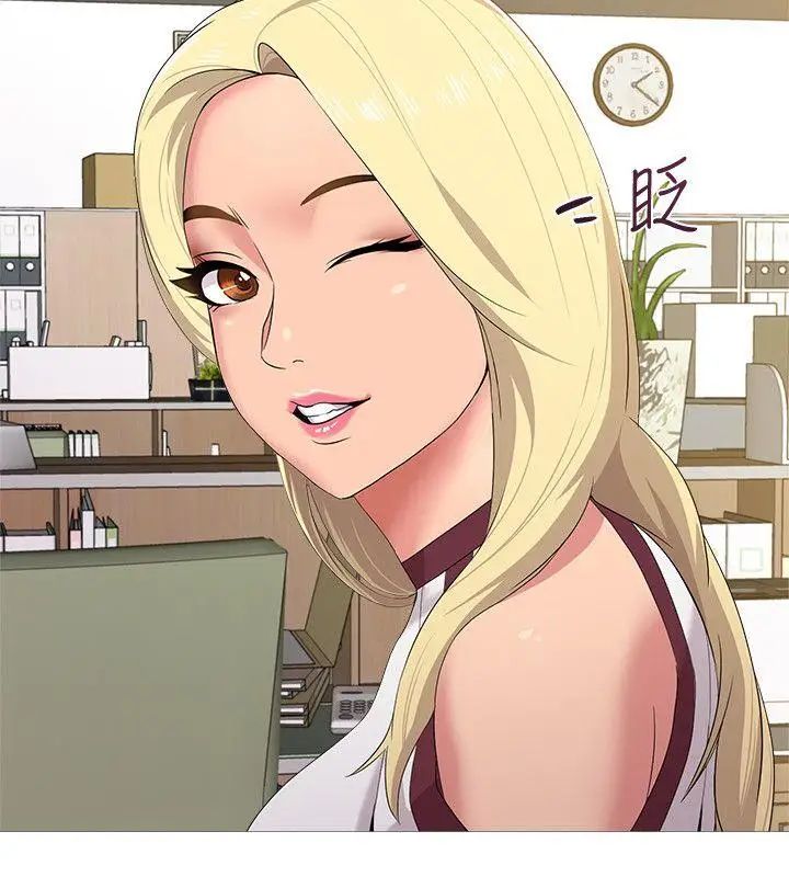 堕落教师[老师]第20话-宝英中了校长的计