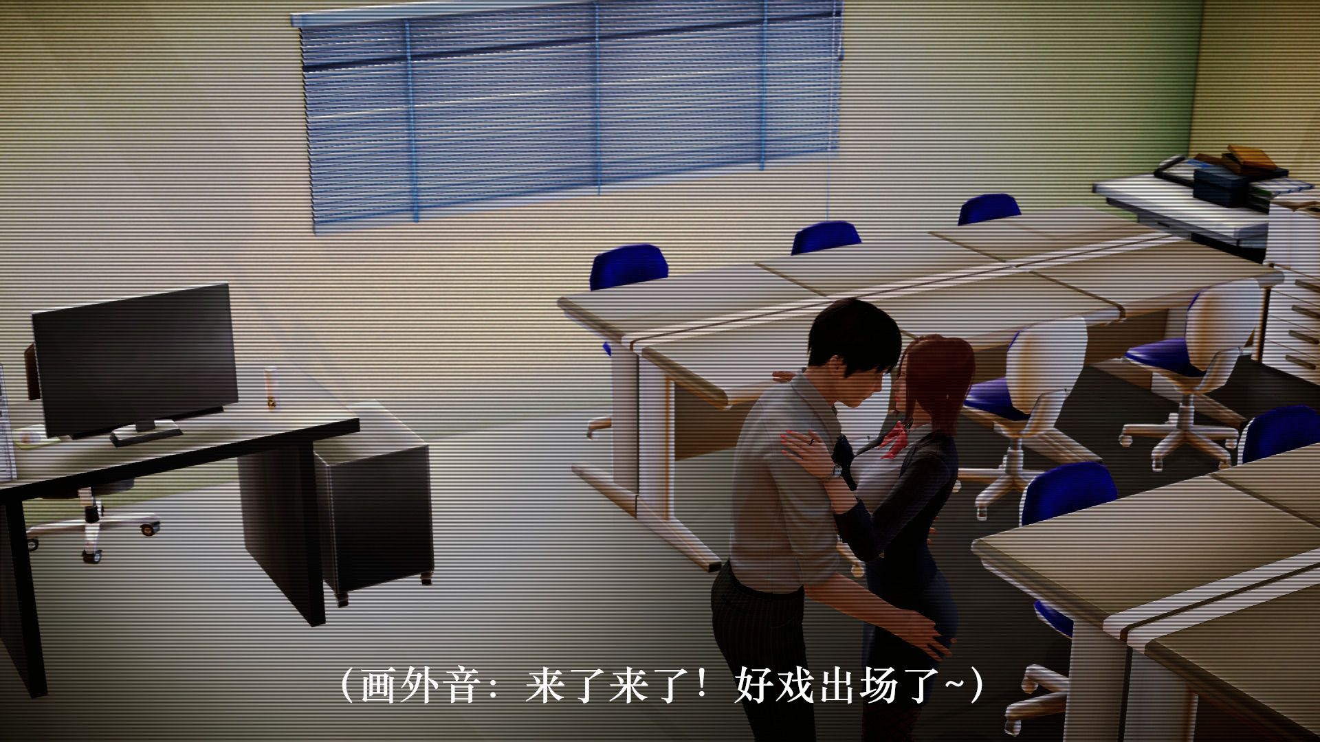 [3D]學院迷情第07話-最終話