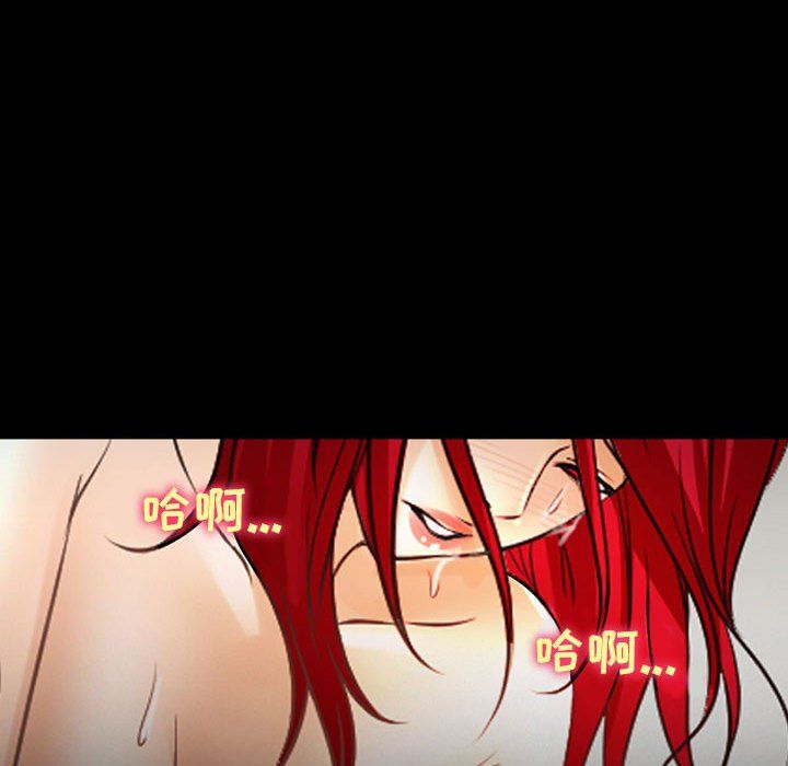 耳畔的神音第40話